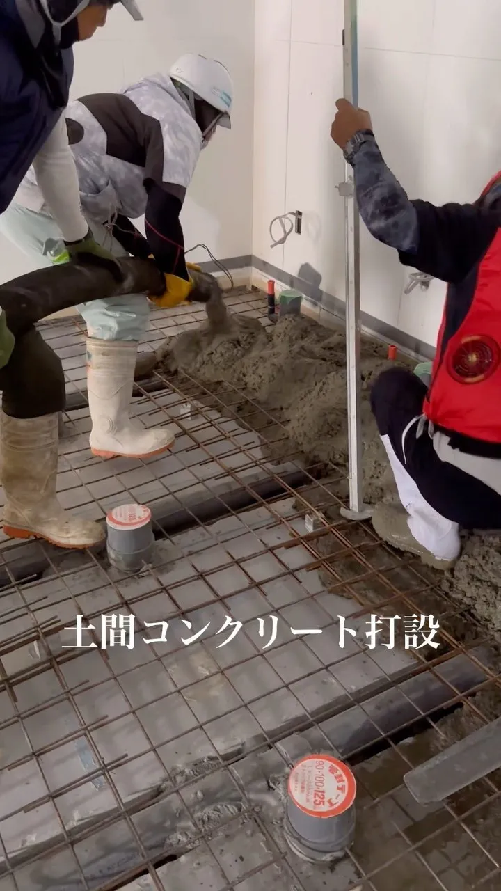 【土間コンクリート打設】